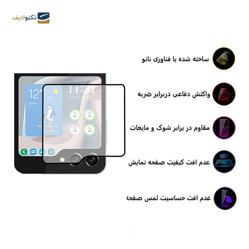 gallery-گلس گوشی پوکو F5 Pro اپیکوی مدل Airbag Privacy پرایوسی copy.png