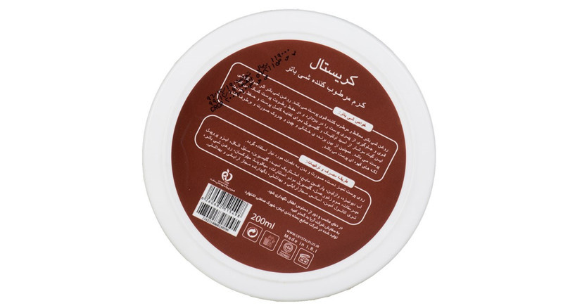 کرم مرطوب کننده کریستال مدل شی باتر حجم 200 میلی لیتر