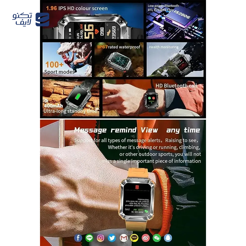 gallery-ساعت هوشمند لمفو مدل T92 copy.png