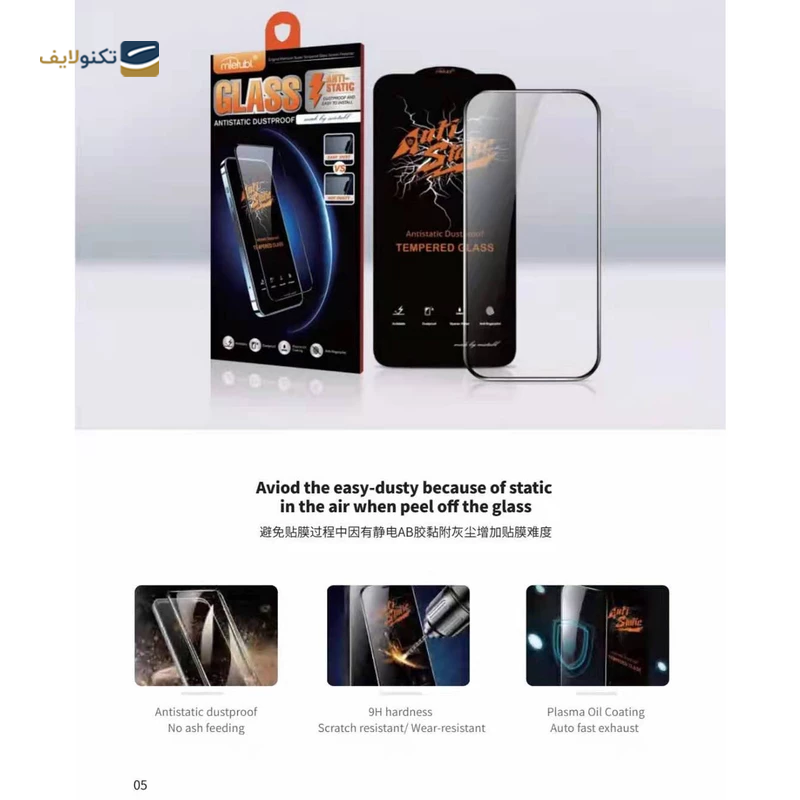 gallery-محافظ صفحه نمایش گوشی شیائومی Redmi Note 8 کوکونات سرامیکی مدل UD Black  copy.png