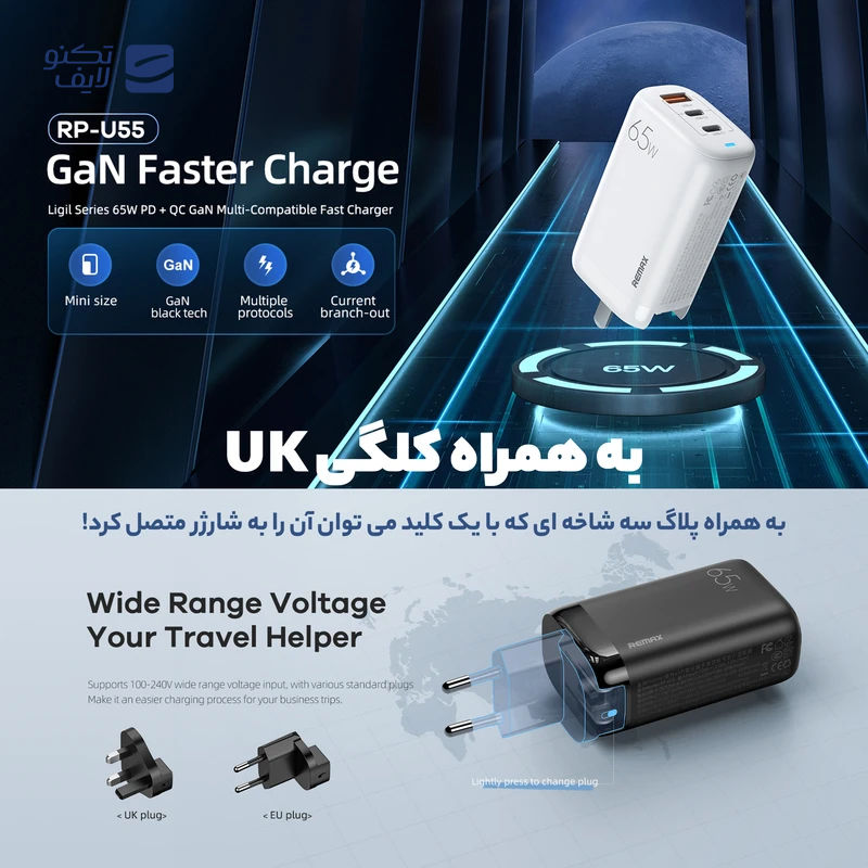 gallery-شارژر دیواری ریمکس مدل RP-U108 copy.png gallery-شارژر دیواری ریمکس مدل RP-U108 copy.png