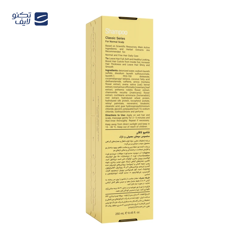 gallery-شامپو ضد ریزش مو لافارر مدل ماینوکسی مناسب برای موهای چرب حجم 150 میلی لیتر copy.png gallery-شامپو ضد ریزش مو لافارر مدل ماینوکسی مناسب برای موهای چرب حجم 150 میلی لیتر copy.png