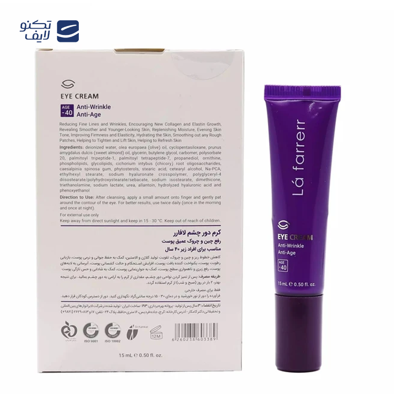 gallery-کرم دور چشم هیدرودرم حجم 20 میلی لیتر copy.png gallery-کرم دور چشم هیدرودرم حجم 20 میلی لیتر copy.png