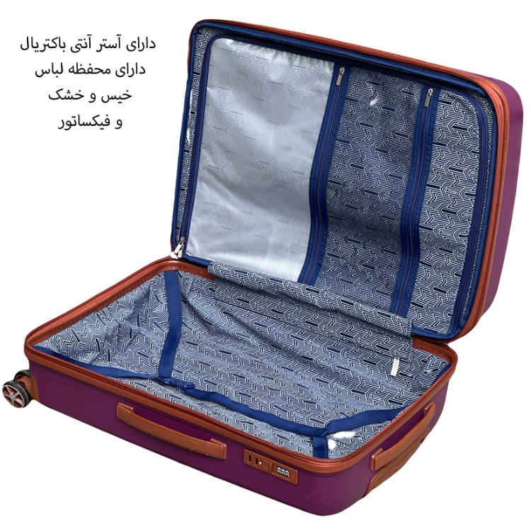 چمدان نشکن طرح تراول گو مدل TRAVEL GO TV7575L TRIP TIME LARGE سایز بزرگ