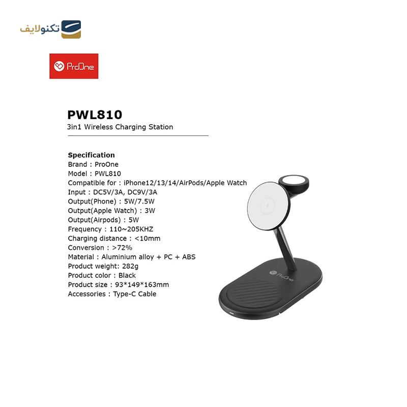 gallery-شارژر بی سیم پرومیت مدل Synergy  copy.png