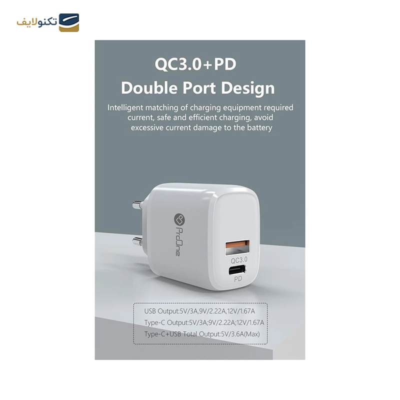gallery-شارژر دیواری پرووان مدل PWC570 توان 20 وات copy.png