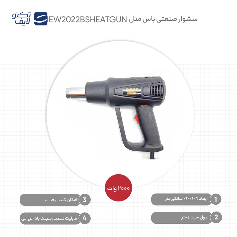 gallery-سشوار صنعتی ایوک مدل K-6032 copy.png gallery-سشوار صنعتی ایوک مدل K-6032 copy.png