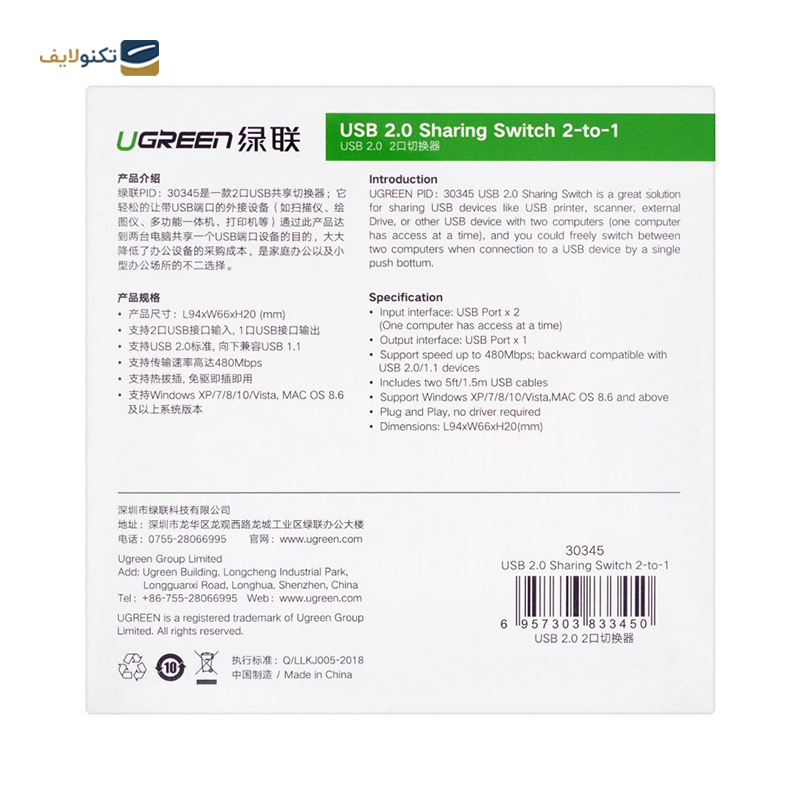 gallery-هاب USB3.0 یوگرین 5 پورت CR103 مدل 20265 copy.png gallery-هاب USB3.0 یوگرین 5 پورت CR103 مدل 20265 copy.png