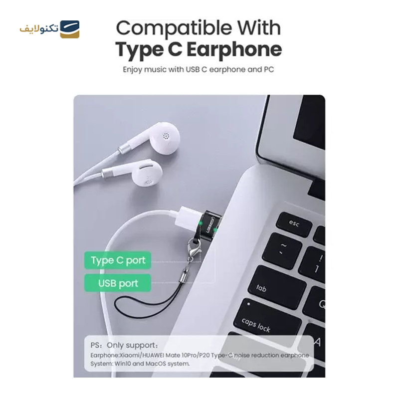 gallery-مبدل تایپ سی یوگرین مدل US280 50568-gallery-3-TLP-32019_98e79c96-859c-4b47-846b-6749e9eca684.png