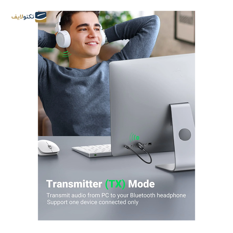 gallery-گیرنده و فرستنده صوتی بلوتوث یوگرین مدل CM144 70158 copy.png gallery-گیرنده و فرستنده صوتی بلوتوث یوگرین مدل CM144 70158 copy.png