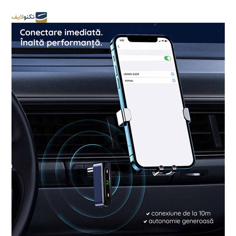 gallery-گیرنده بلوتوث یوسمز مدل US-SJ464 copy.png