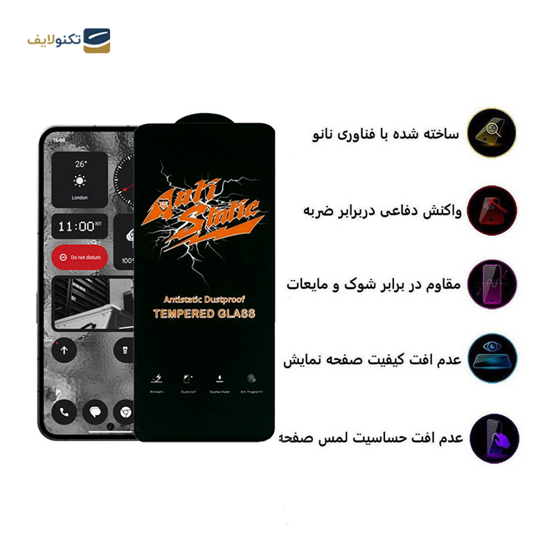 gallery-گلس مات گوشی سامسونگ Galaxy S23 FE - A54 اپیکوی مدل Hydrogel-Matte copy.png
