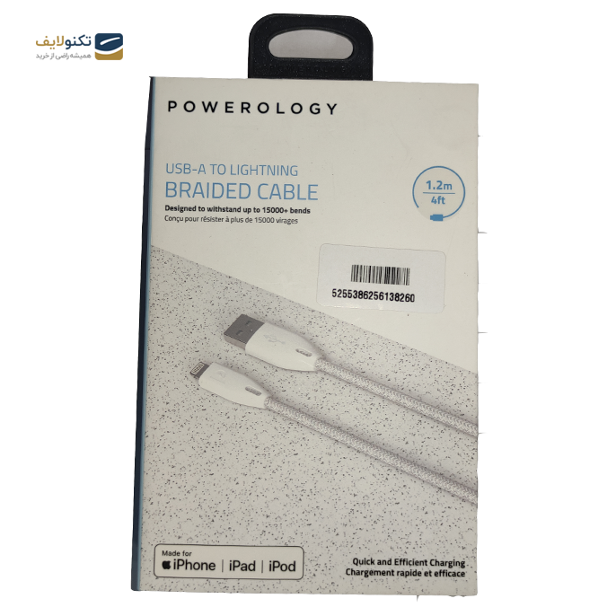 gallery- کابل تبدیل USB-A به لایتنینگ پاورولوجی مدل PBAC12BK طول 1.2 متر-gallery-0-TLP-3362_abfe27ff-22fa-4b8e-8971-51eebb1b0c54.png