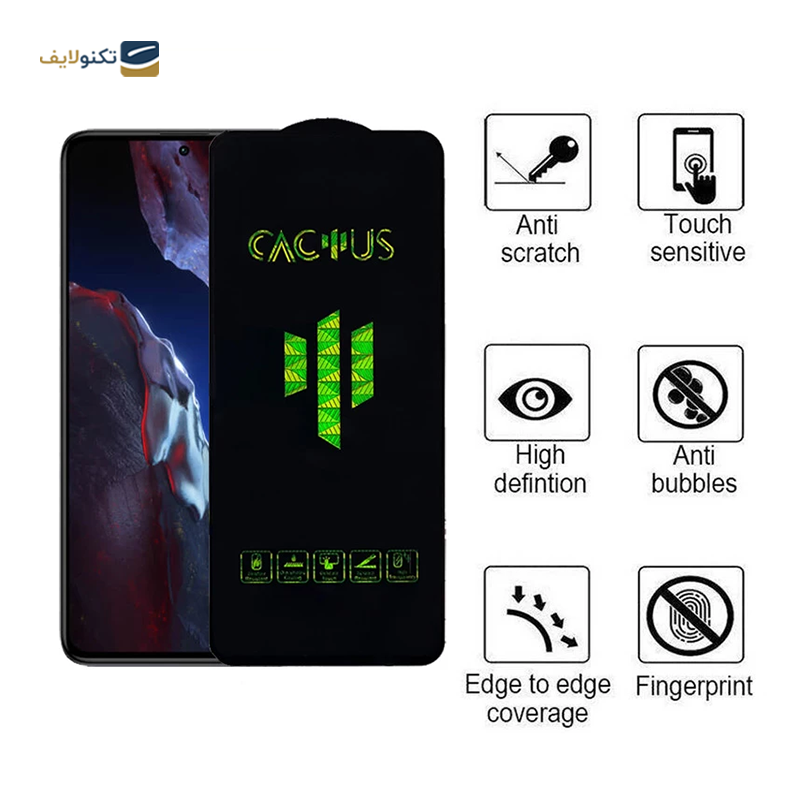 gallery-گلس گوشی پوکو X4 GT اپیکوی مدل Cactus  copy.png