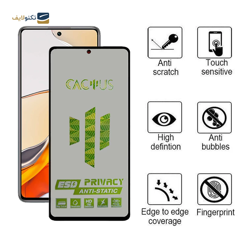 gallery-گلس حریم شخصی گوشی شیائومی Mi 11T Pro اپیکوی مدل Cactus-ESD-Privacy copy.png