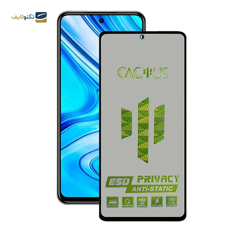 gallery-گلس حریم شخصی گوشی شیائومی Redmi Note 9 Pro اپیکوی مدل Cactus-ESD-Privacy copy.png