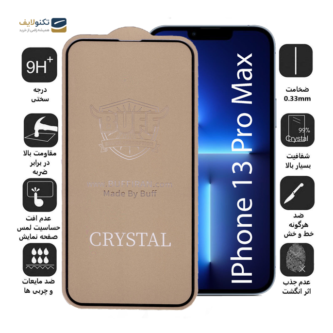 gallery-محافظ صفحه نمایش 5D بوف مناسب برای گوشی موبایل اپل IPhone 13 Pro Max-gallery-3-TLP-3440_1f563c73-b619-4756-b2cc-9c4a0fe77bff.png