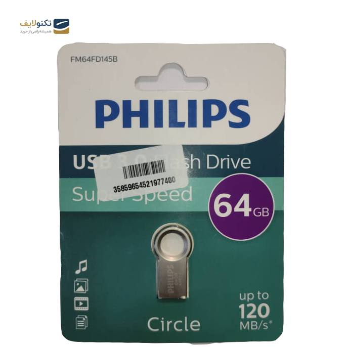 gallery-فلش مموری USB3.0 فیلیپس مدل Circle ظرفیت 64 گیگابایت-gallery-3-TLP-3489_605e0dec-9e30-4bb0-b100-062667a5bc46.png
