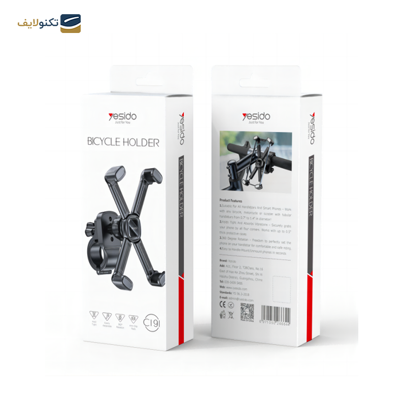 gallery-هولدر موبایل یسیدو مدل C166 copy.png