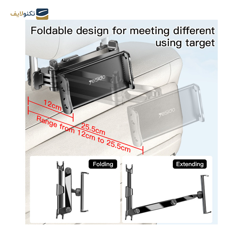 gallery-پایه نگهدارنده موبایل یسیدو مدل C103 copy.png