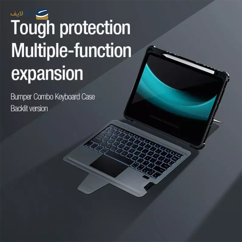 gallery-کیف کلاسوری تبلت اپل iPad Pro 12.9 (2022) نیلکین مدل Bumper Combo Backlit Keyboard به همراه کیبورد copy.png
