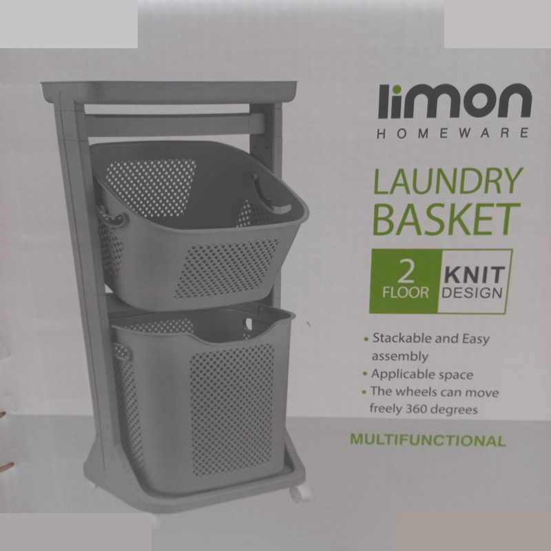 سبد رخت چرک لیمون مدل بافت