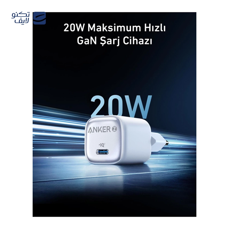 gallery-شارژر دیواری انکر مدل ZOLO GAN A2699 توان 20 وات-gallery-1-TLP-379609_1301f7df-f92a-432a-8d8f-6281152478ed.webp gallery-شارژر دیواری انکر مدل ZOLO GAN A2699 توان 20 وات-gallery-1-TLP-379609_1301f7df-f92a-432a-8d8f-6281152478ed.webp