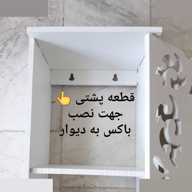 ست سرویس بهداشتی خونه خاص مدل شمشاد