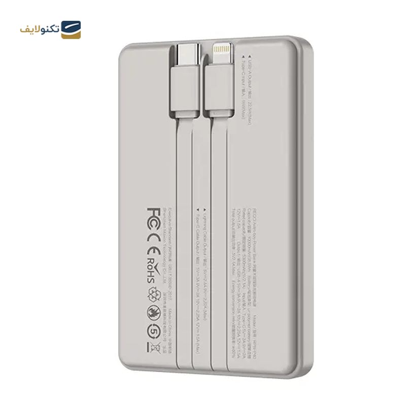 gallery-پاوربانک رسی مدل RPB-P40 ظرفیت 10000 میلی‌ آمپر ساعت-gallery-3-TLP-38015_1cf3516f-910f-4319-9597-1f058c5ac761.png