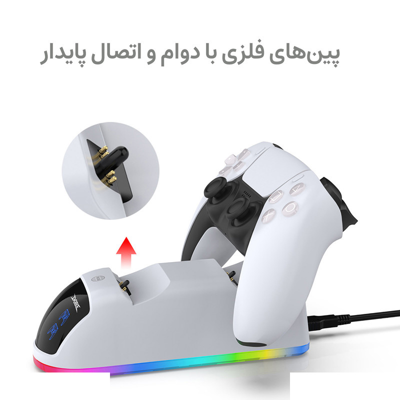 پایه شارژر دسته بازی دابی مدل TP5-0515S پایه شارژر دسته بازی دابی مدل TP5-0515S