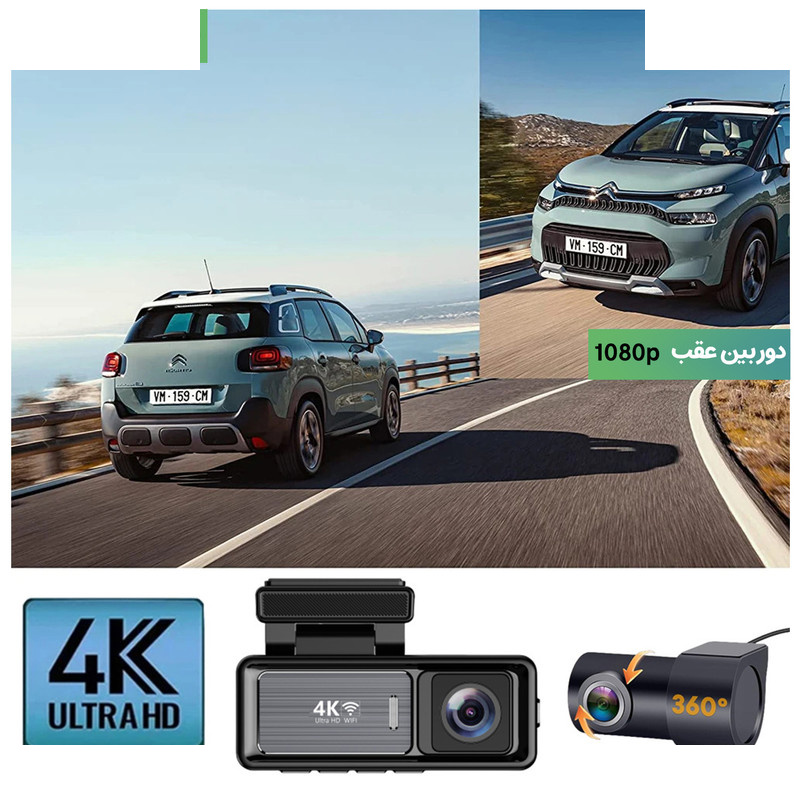 دوربین ثبت وقایع خودرو اتوویژن مدل M6 4K-WiFi به همراه دوربین عقب