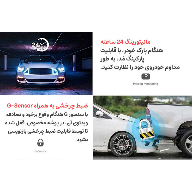 دوربین ثبت وقایع خودرو اتوویژن مدل DVR-i6-WiFi+GPS همراه با GPS اکسترنال دوربین ثبت وقایع خودرو اتوویژن مدل DVR-i6-WiFi+GPS همراه با GPS اکسترنال