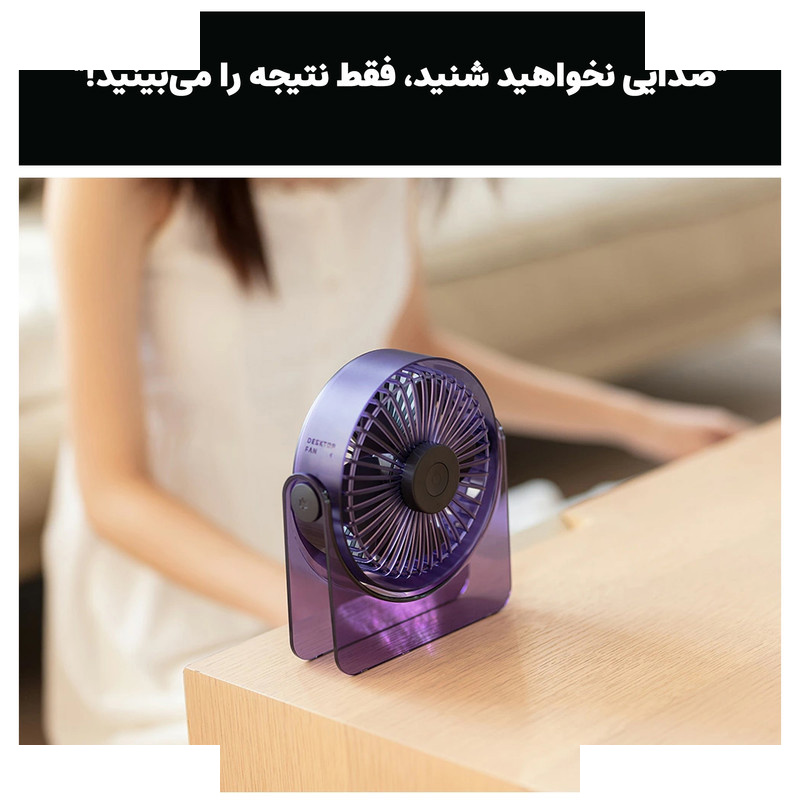 پنکه USB مجنتیک مدل F06