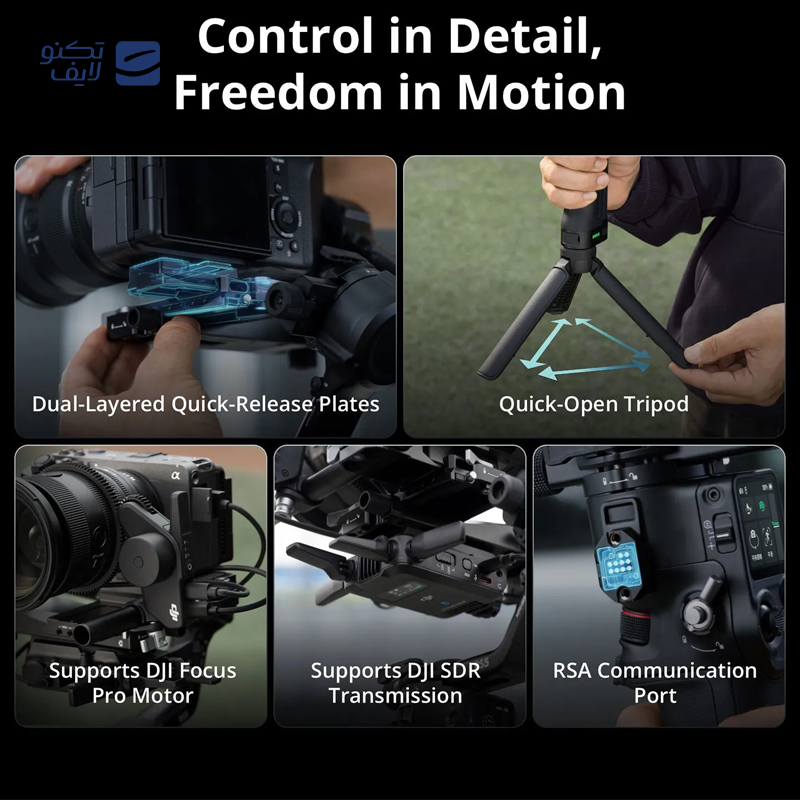 gallery-گیمبال دی جی آی مدل DJI OSMO MOBILE SE copy.png