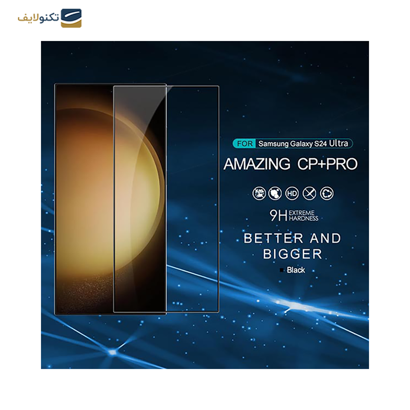 gallery-گلس گوشی سامسونگ Galaxy S23 Plus نیلکین مدل CP Plus Pro copy.png