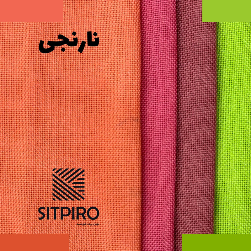 پرده نوین پرده خورشید مدل کتان سایز 180x140 سانتیمتر پرده نوین پرده خورشید مدل کتان سایز 180x140 سانتیمتر