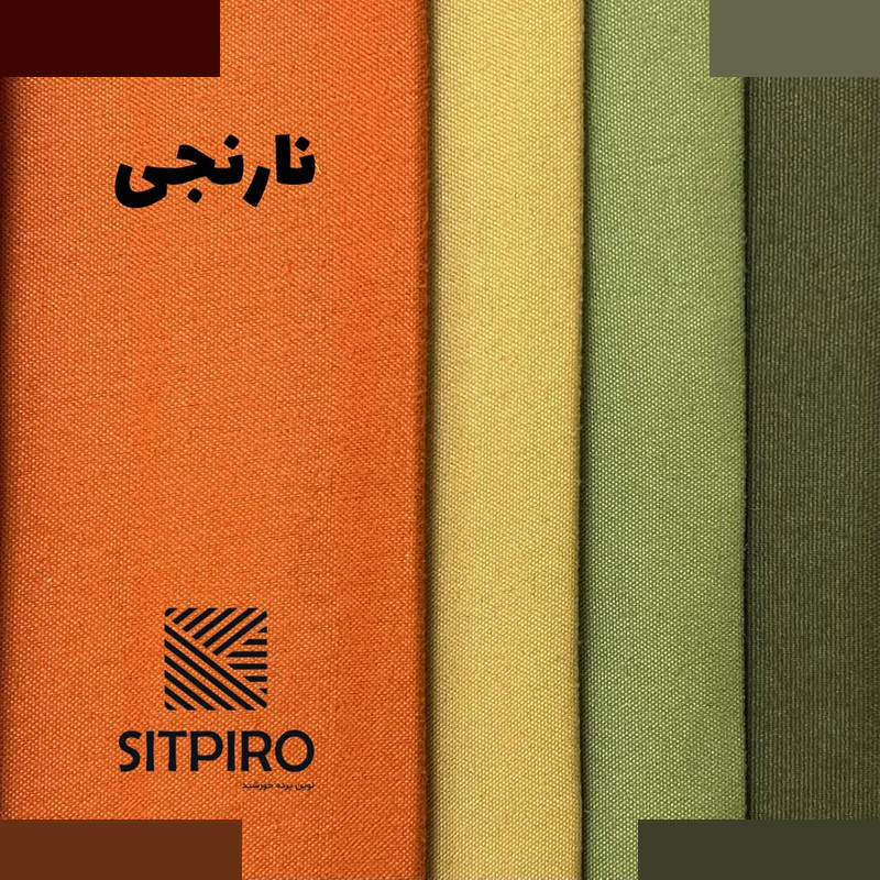 پرده نوین پرده خورشید مدل مخمل هازان NY213 سایز 300 × 280 سانتی متر پرده نوین پرده خورشید مدل مخمل هازان NY213 سایز 300 × 280 سانتی متر