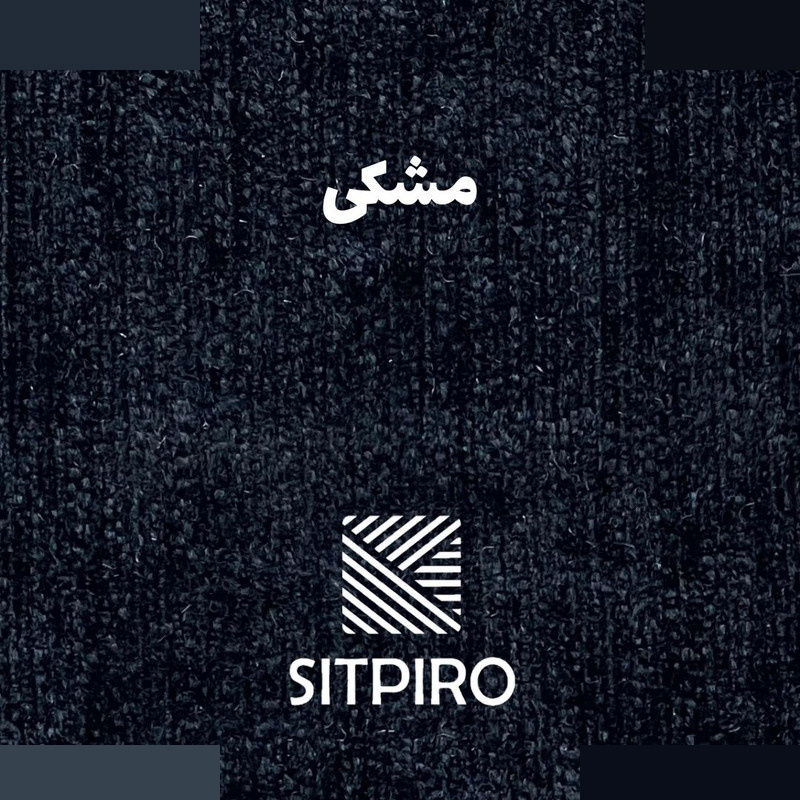 پرده نوین پرده خورشید مدل مخمل شانل کد NU351 سایز 280x140 سانتیمتر پرده نوین پرده خورشید مدل مخمل شانل کد NU351 سایز 280x140 سانتیمتر