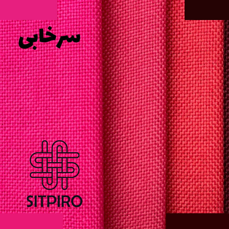 پرده پانچی نوین پرده خورشید مدل کتان سایز 280 × 140 سانتی متر پرده پانچی نوین پرده خورشید مدل کتان سایز 280 × 140 سانتی متر