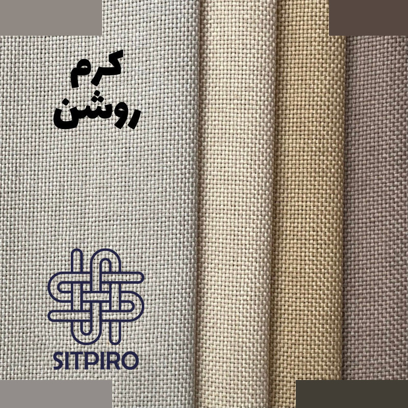 پرده نوین پرده خورشید مدل کتان سایز 280×300 سانتی متر پرده نوین پرده خورشید مدل کتان سایز 280×300 سانتی متر