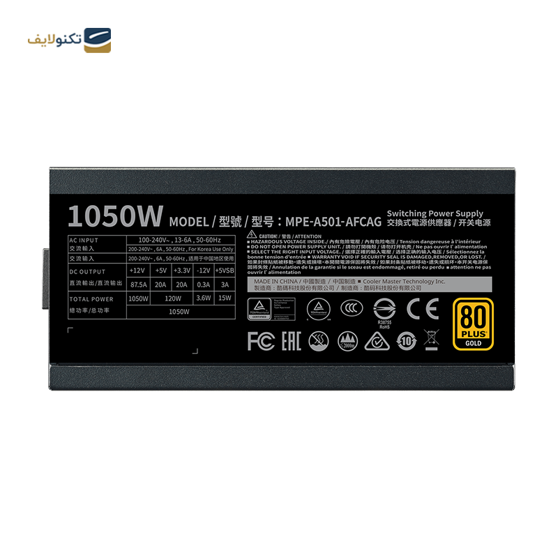 gallery-پاور کامپیوتر کولر مستر مدل MWE 650 Gold V2 copy.png gallery-پاور کامپیوتر کولر مستر مدل MWE 650 Gold V2 copy.png