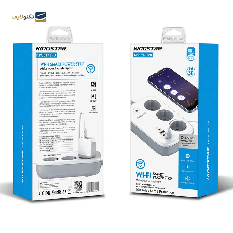 gallery-چند راهی برق کینگ استار مدل KPS5135PD copy.png