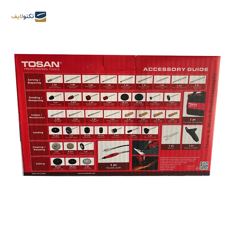 gallery-فرز مینیاتوری توسن مدل 3516 MDG 194 مجموعه 194 عددی copy.png