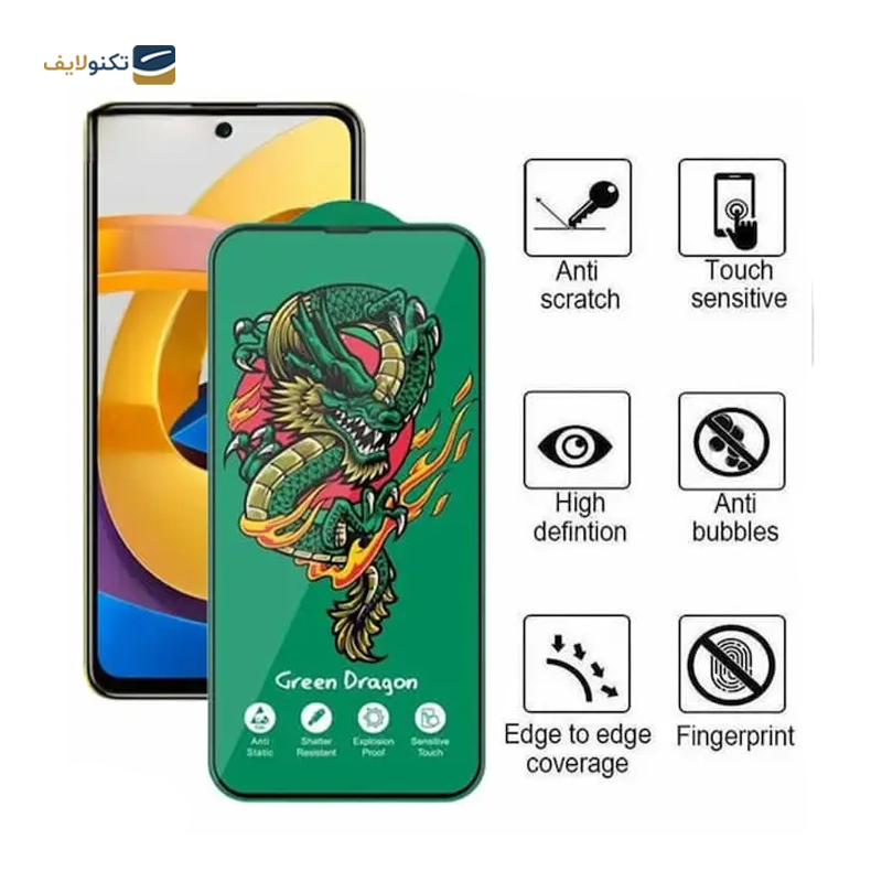 gallery-گلس گوشی پوکو X6 Pro اوجی مدل Green Dragon copy.png
