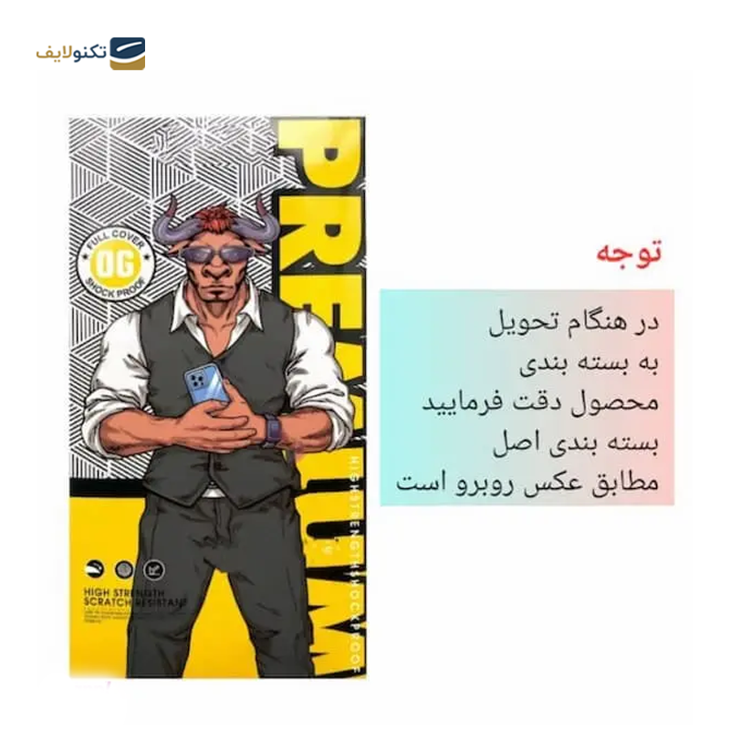 gallery-گلس گوشی سامسونگ Galaxy S24 اوجی مدل Yellow Dragon copy.png