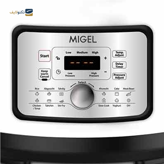 gallery- زودپز میگل مدل GPC 106-gallery-3-TLP-5386_5162d10a-dc9b-404e-a5a7-ce0c975e5966.png