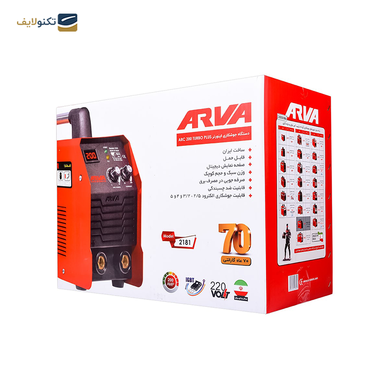 gallery-اینورتر جوشکاری ۲۱۵ آمپر مدل ۲۱۷۶ copy.png