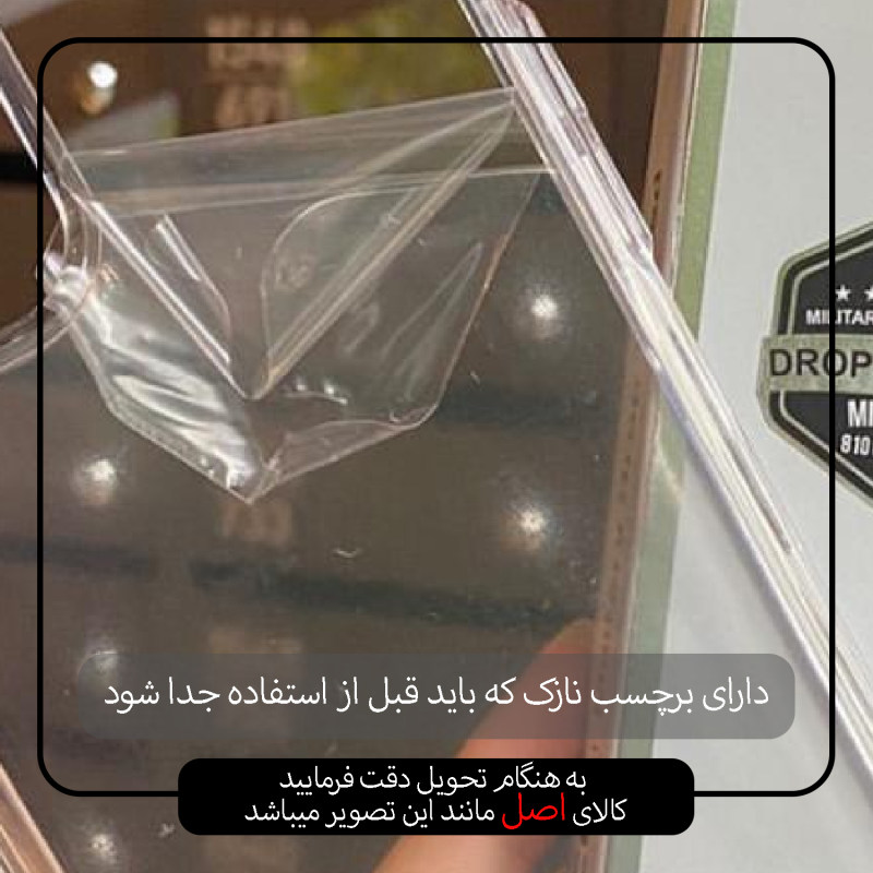 gallery-کاور گوشی اپل iPhone 7 / 8 / SE 2020 اسپیس مدل SPAC copy.png gallery-کاور گوشی اپل iPhone 7 / 8 / SE 2020 اسپیس مدل SPAC copy.png