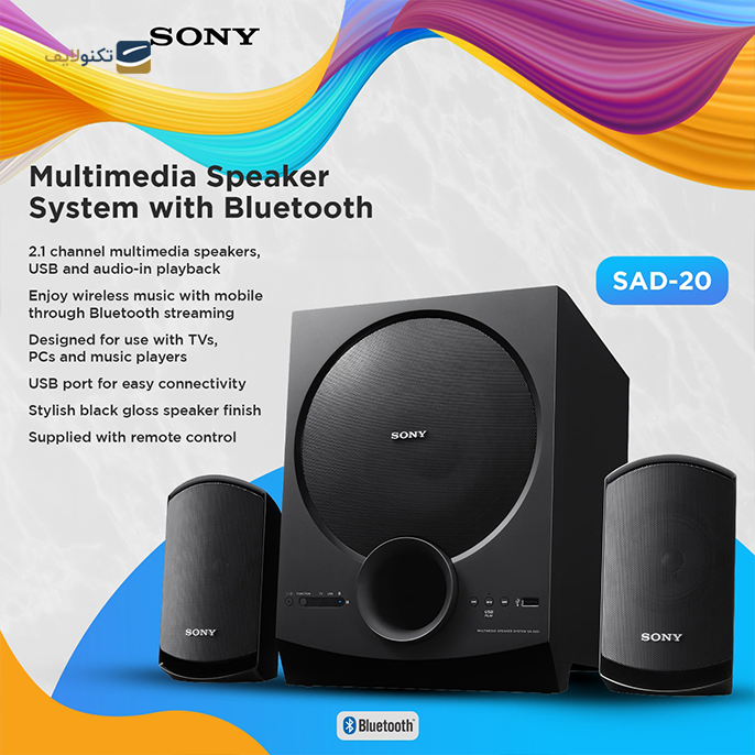 gallery- اسپیکر دسکتاپ سونی مدل SA-D20-gallery-3-TLP-5884_ac7ffbdb-85dc-455d-b970-5f97a0455ea4.png