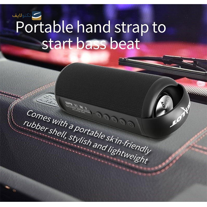 gallery- اسپیکر بلوتوثی قابل حمل زیلوت مدل S36-gallery-3-TLP-6271_7e03c4f3-0a70-4798-8335-c39eaa765d36.png